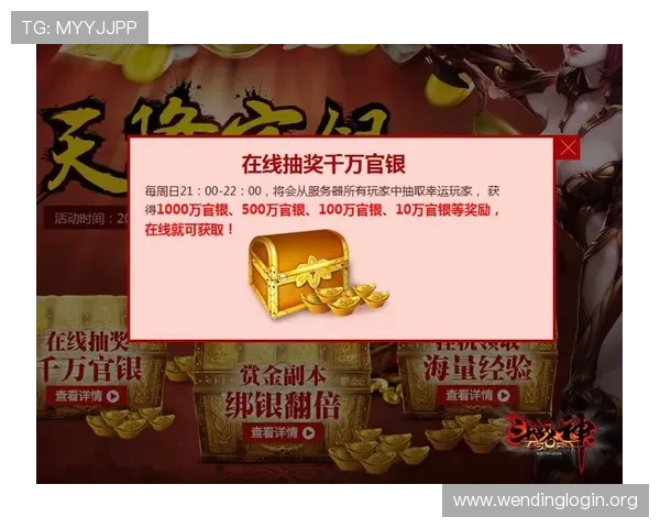 问鼎娱乐官方用户注册流程详解快速注册指南助力玩家轻松开启游戏之旅