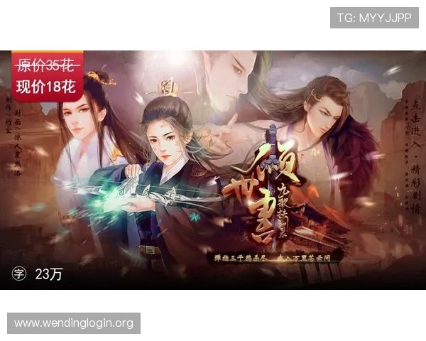 问鼎娱乐官网网页版账号安全保护措施及防作弊技巧保障玩家权益