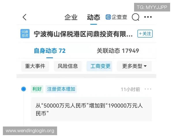如何通过问鼎28app下载入口获取最新版本，详细步骤与注意事项解析