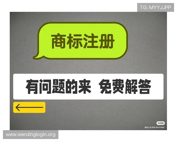问鼎代理注册过程中常见疑问及快速解决技巧分享